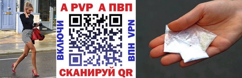 Где купить наркотики Полярный ГАШИШ АМФ Мефедрон Альфа ПВП Марихуана Галлюциногенные грибы НБОМе COCAIN