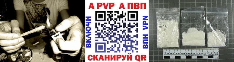 Alpha-PVP мука наркота blacksprut зеркало Полярный
