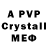 Alpha-PVP СК Avery Erin
