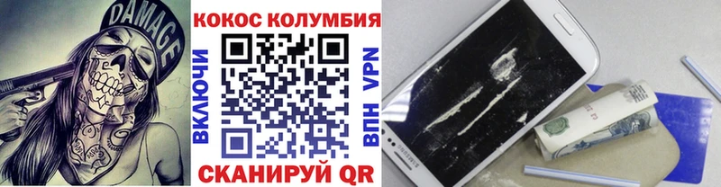КОКАИН FishScale  гидра маркетплейс  Полярный 