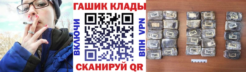 цены   мориарти телеграм  Гашиш хэш  Полярный  MEGA ссылки 