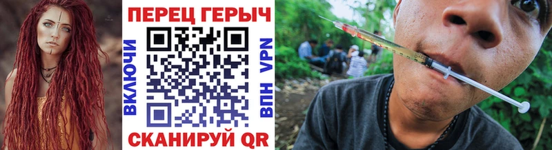 ГЕРОИН хмурый  купить закладку  Полярный 