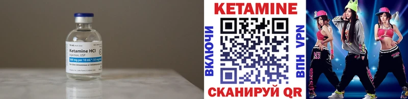 КЕТАМИН VHQ  Полярный 