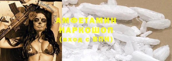 а пвп мука Аркадак