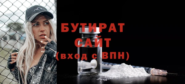 а пвп мука Аркадак