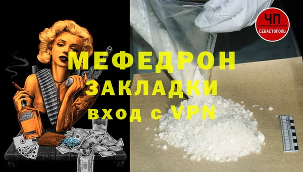 а пвп мука Аркадак