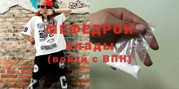 а пвп мука Аркадак