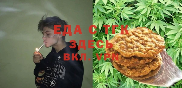 а пвп мука Аркадак