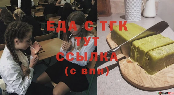 а пвп мука Аркадак