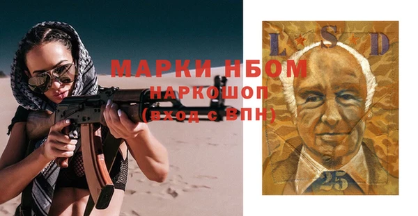 альфа пвп Армянск