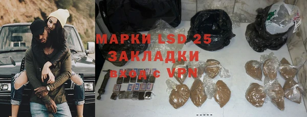альфа пвп Армянск