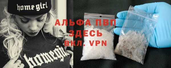 а пвп мука Аркадак