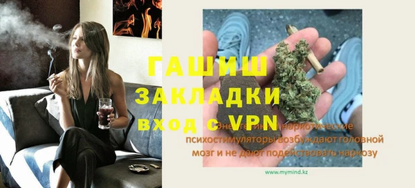 а пвп мука Аркадак