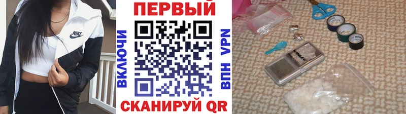 Метамфетамин Methamphetamine  Полярный 