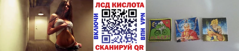 mega зеркало Полярный Марки N-bome 1,5мг