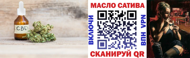 ТГК гашишное масло  наркошоп  Полярный 