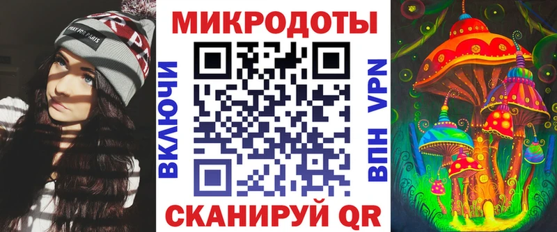 omg вход  Полярный  Галлюциногенные грибы Psilocybine cubensis  наркота 